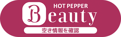 WEB予約