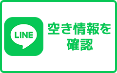 LINE予約